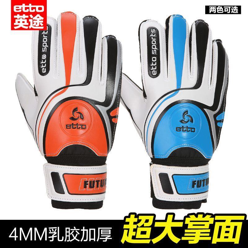 Gants de foot - Ref 2589846 Image 1