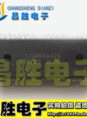 【昌胜电子】厦华CPU LC863332A 5T25