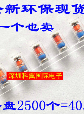 ZMM 4V3 贴片稳压管 1206封装 1/2W 4.3V 整盘40元/2500只