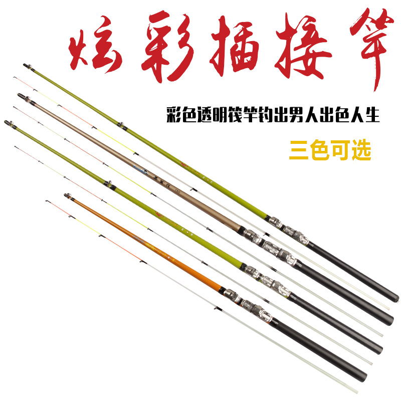 碳素筏竿软尾筏杆竿稍阀竿伐竿特价2节插竿船杆海竿手竿钓鱼杆