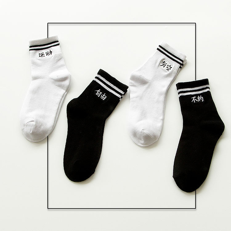 Chaussettes - collants zl2881 - Ref 779493 Image 1