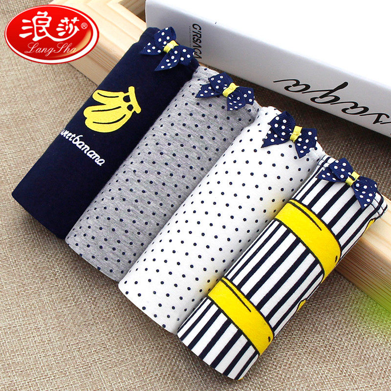 Slip jeunesse LS037 en coton - Ref 669262 Image 1