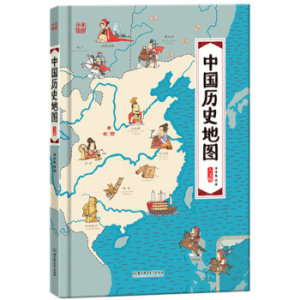 AG SR【送楼船破吴图】现货8开 中国历史地图人文版 洋洋兔绘本 精装图册 漫画中国历史儿童版 21幅全景古图 世界儿童历史书籍