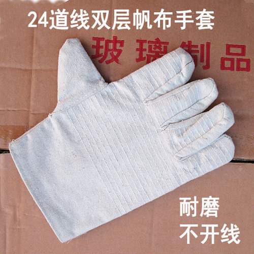 加大耐磨24道压线全双层帆布手套劳保手套批发 防护手套 电焊手套 - 封面