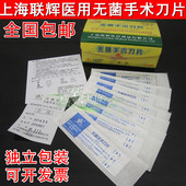 Tenue infirmière - Ref 1864867 Image 11