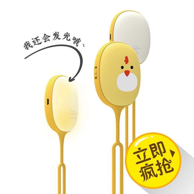 Réchauffeur USB pour les mains - Ref 416065 Image 1