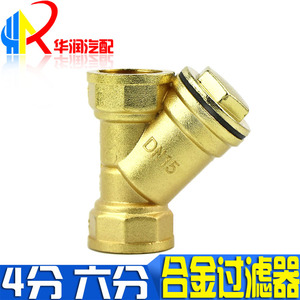 货车汽车 刹车滴水淋水器配件 合金过滤器过滤网1/2 十只包邮