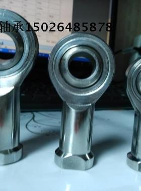 不锈钢关节轴承SSI8T/K SSIL8T/K 内螺纹8mm 正反齐全