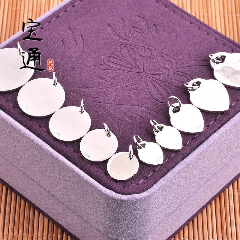 925銀牌子吊墜男女款純銀定制刻字平板簡約圓牌心牌飾品禮物在類目 飾品/流行首飾/時尚飾品新, 項墜/吊墜中 - 來自Buy2taobao.com提供專業的淘寶代購服務