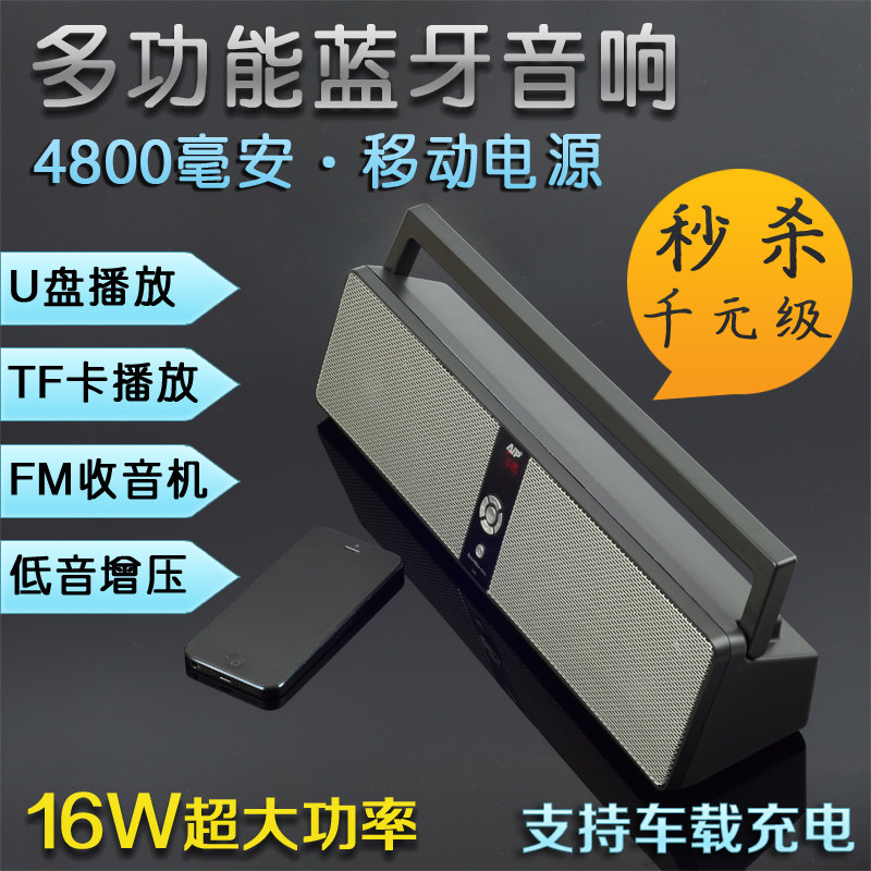 蓝牙音箱广场舞大功率低音炮插卡双声道便携车载音响充电宝一体