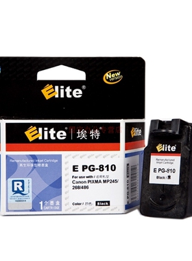 埃特（Elite） E PG-810 黑色墨盒 适用佳能 PIXMAMP245/268