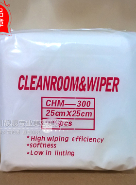 CLEANROOM&WIPER可反复使用纯棉洗面卸妆婴幼儿卫生用洗脸面包巾