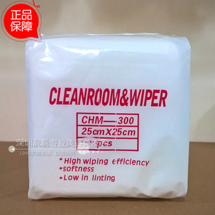 CLEANROOM&WIPER可反复使用纯棉洗面卸妆婴幼儿卫生用洗脸面包巾