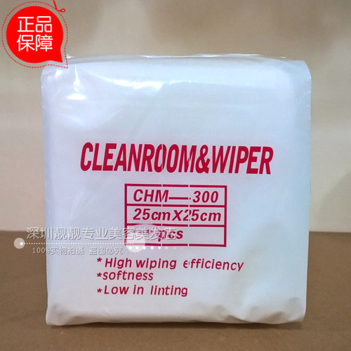 一次性纯棉清洁卫生洗面巾