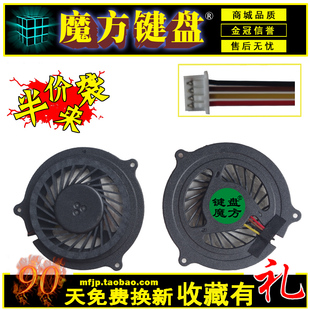 K23 K23A AD4605HX 联想 GE3散热 笔记本风扇 昭阳 K26A 适用 K26