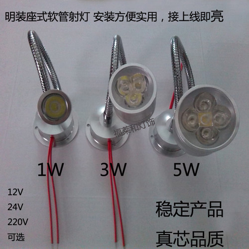 led软管座式可弯调角度床头灯