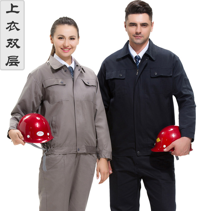 Tenue de travail  SHENGHONGDA - Ref 1915337 Image 1