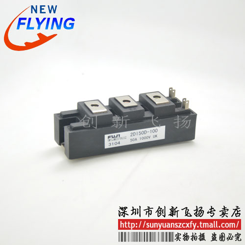 2DI50D-100功率模块电源模块SUNYUANSZ一级代理全新原装
