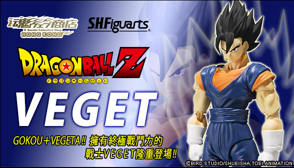 热血玩具模型手办 七龙珠 shf 贝吉塔孙悟空合体 贝吉特 悟吉塔
