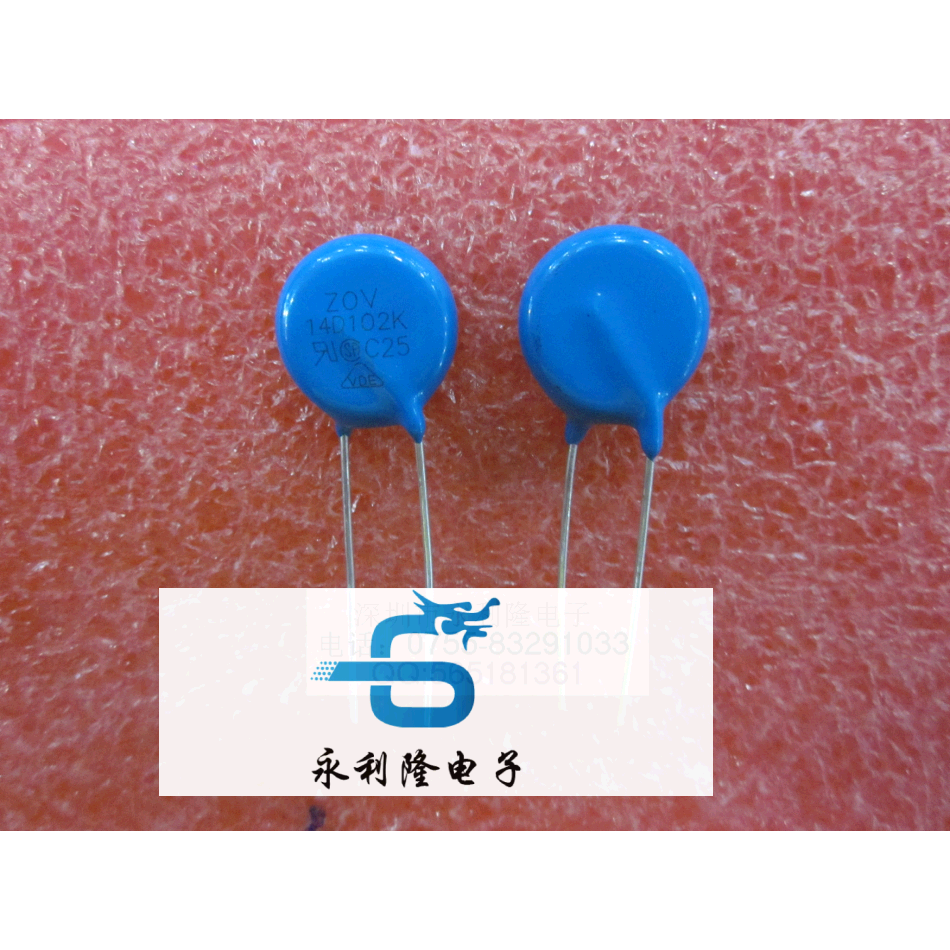 全新 14D102K 压敏电阻14D102K 直径14MM 14K102 1000个=400元