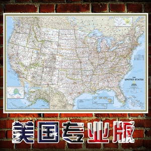 超大巨幅美国地图英文版创意海报客厅书房背景墙简约现代墙纸