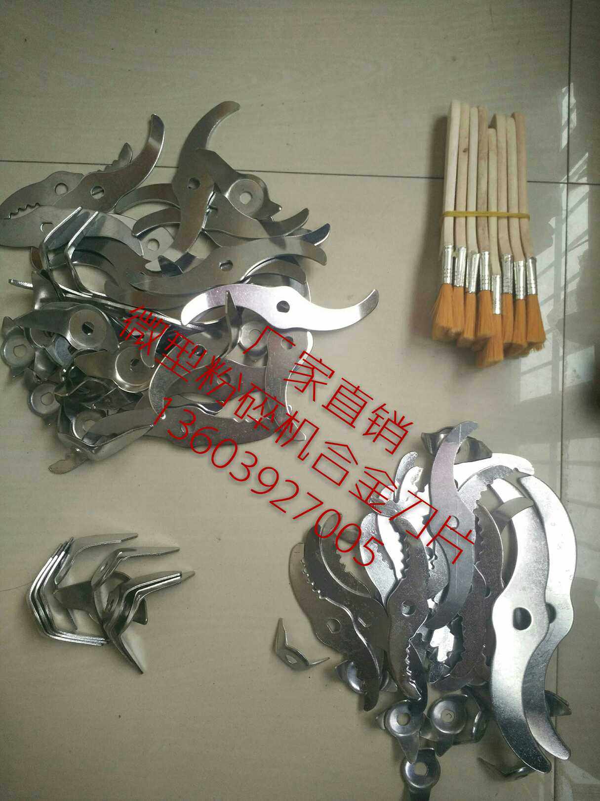 刀片高速粉碎机万邦科技