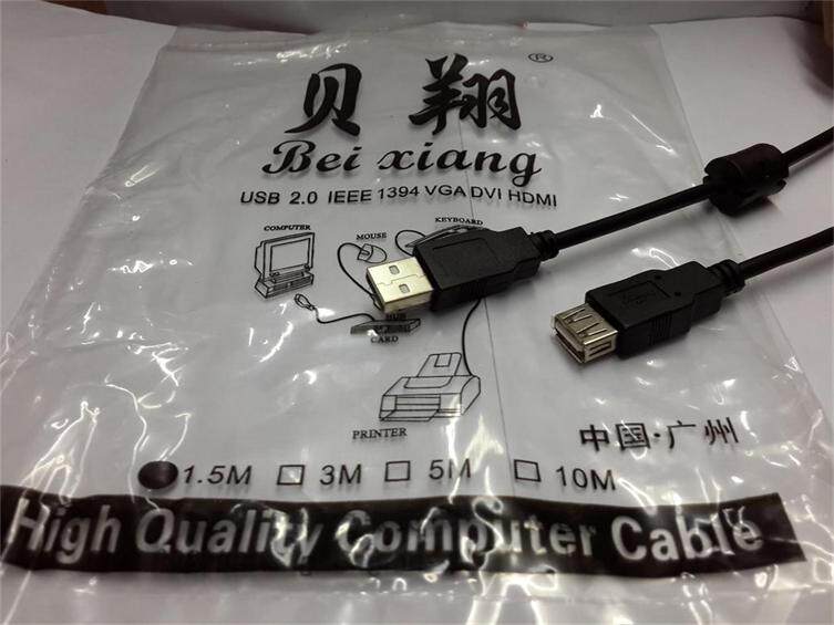 Câble extension USB - Ref 434798 Image 1