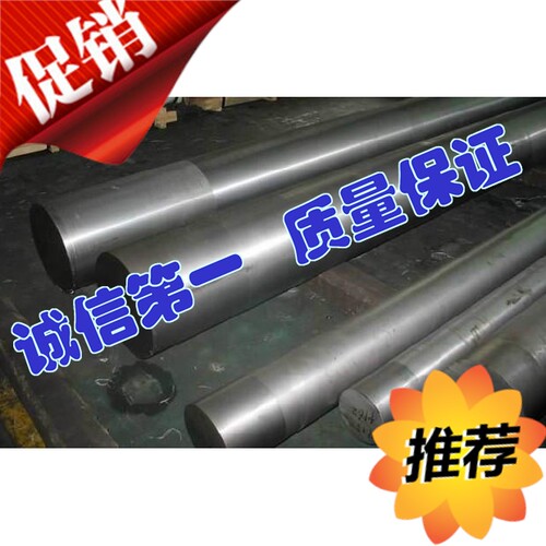 4140合金结构钢圆棒20CRNIMOA板材模具钢材35CRMOA圆钢30CRMNSIA