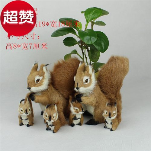 仿真松鼠妥协猫装饰松鼠
