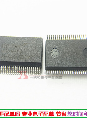 HT1621B 1621 贴片集成电路LCD驱动IC  SSOP48全新现货