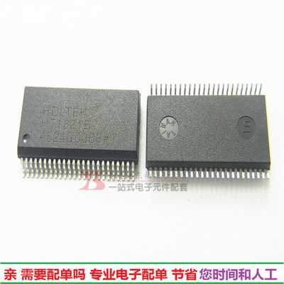 HT1621B 1621 贴片集成电路LCD驱动IC  SSOP48全新现货