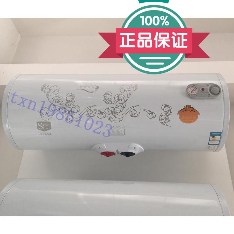 法尔希顿壁挂洗澡机 32/40/50/60L/80/100l储水式电热水器2000W