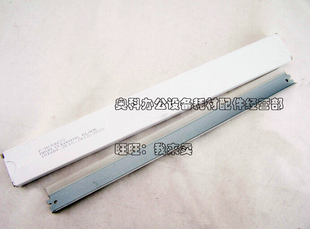 2320 2420 2016 刮板硒鼓清洁刮刀 2020 好掂适用佳能IR
