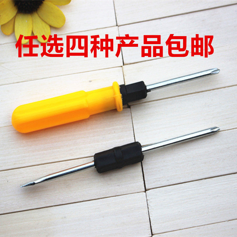 Tournevis pour réparation vélo - Ref 2294934 Image 1