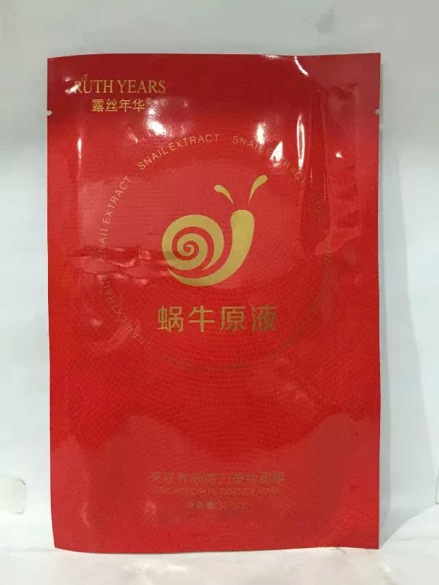 露丝年华蜗牛原液亮肤润颜弹力蚕丝面膜30g*10片紧致亮肤面膜贴