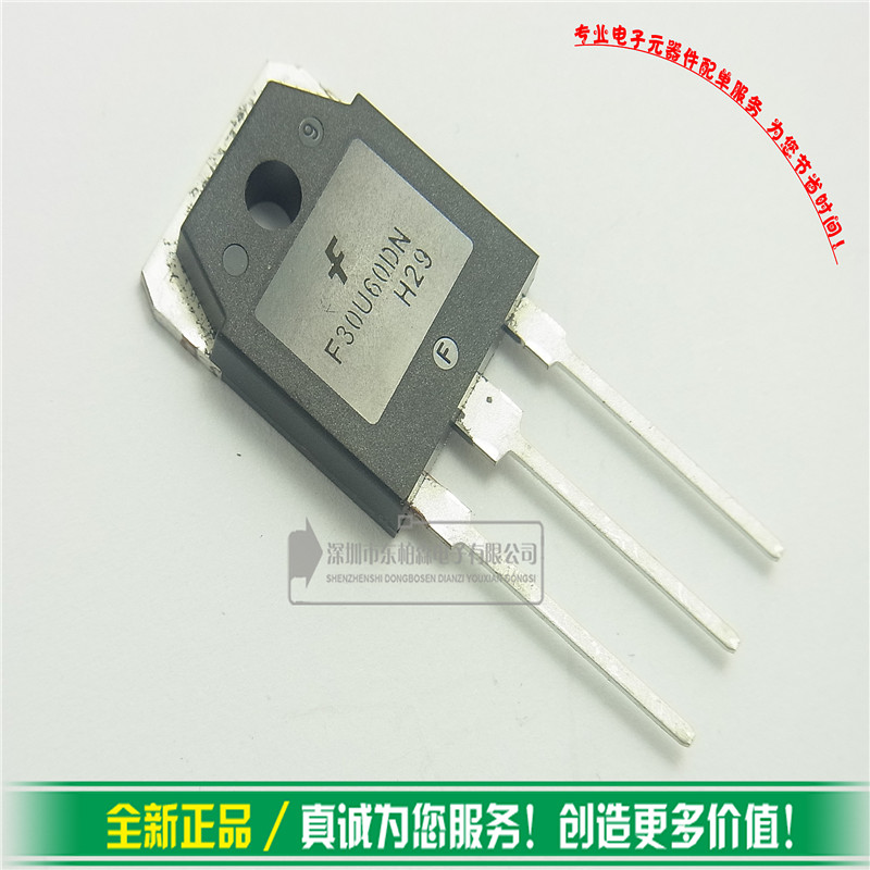 专营电子零件 电子产品配单 批量更优惠!