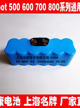 适合Irobot Roomba 780 610 570 560 550 870扫地机电池3500mAh