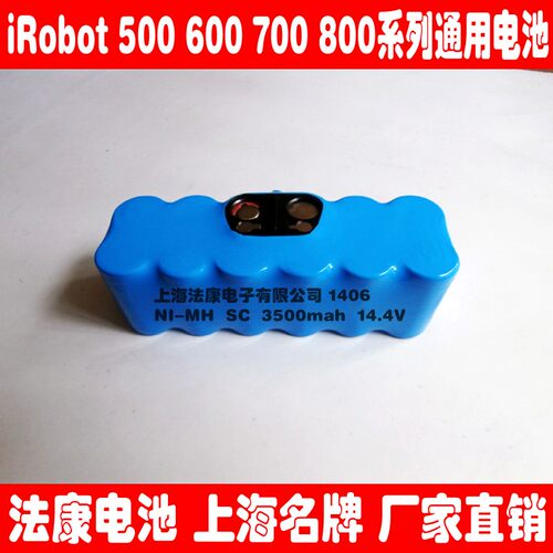 适合Irobot Roomba 780 610 570 560 550 870扫地机电池3500mAh
