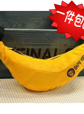 包邮新款AP*E杂志正品黄色单肩包斜挎包猿人香蕉包包袋热卖满就送