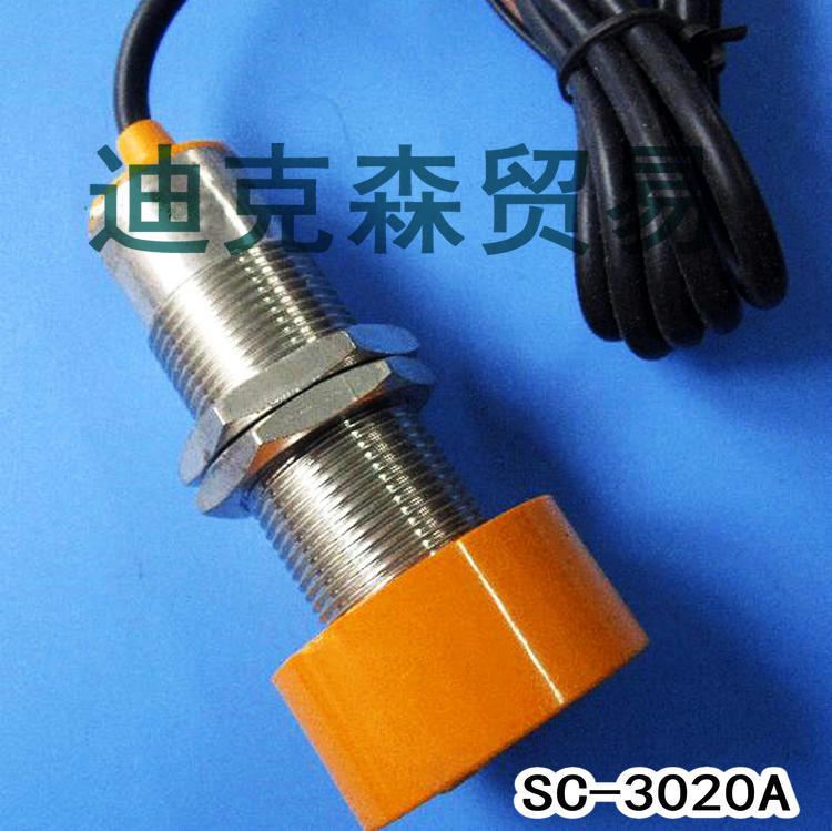 直流电感式接近开关