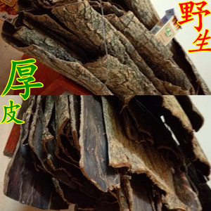 500克2021湖南张家界特产高龄大树老杜仲皮 特级 厚皮 可泡茶泡酒
