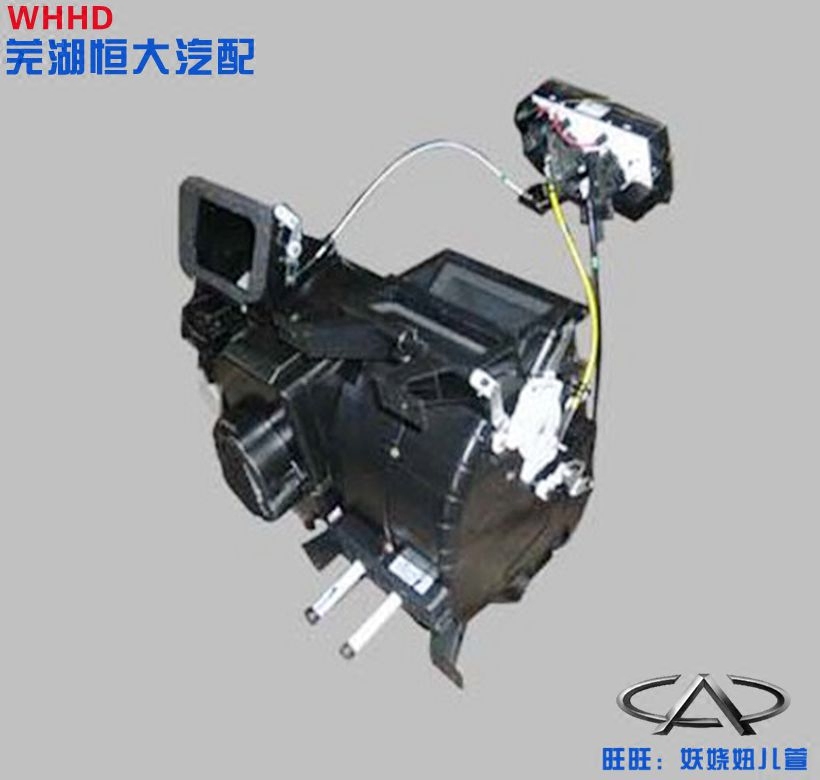原厂 适用奇瑞QQ QQ3蒸发器总成 HVAC总成 蒸发箱壳体鼓风机壳体