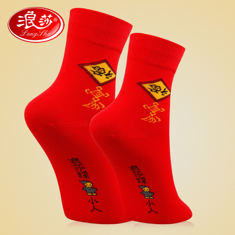Chaussettes - collants 050328* - Ref 778880 Image 1