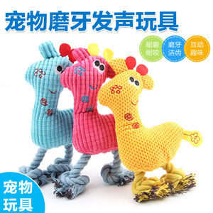 宠物玩具 毛绒玉米粒小鹿 发声狗玩具 公仔小玩具狗狗