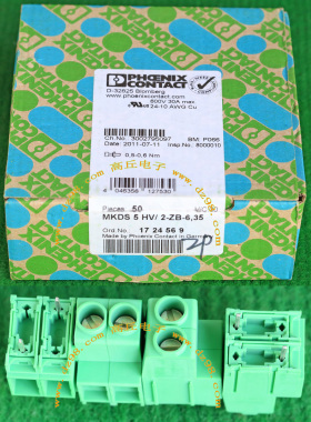 PHOENIX CONTACT 菲尼克斯 MKDSN 5 HV/2-ZB-6.35 接线端子