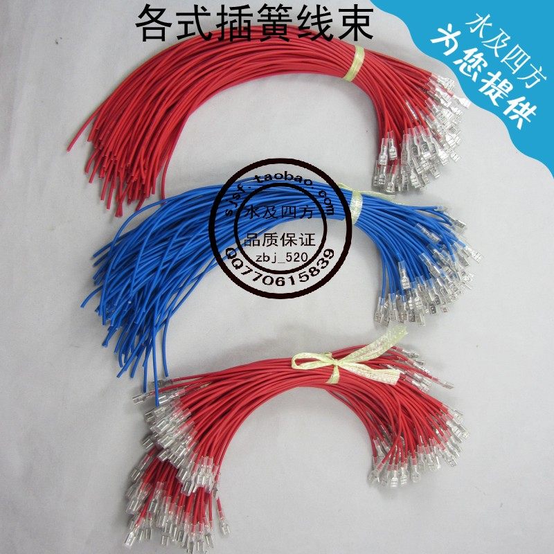 连接喇叭电瓶插线4.8/6.3连接器