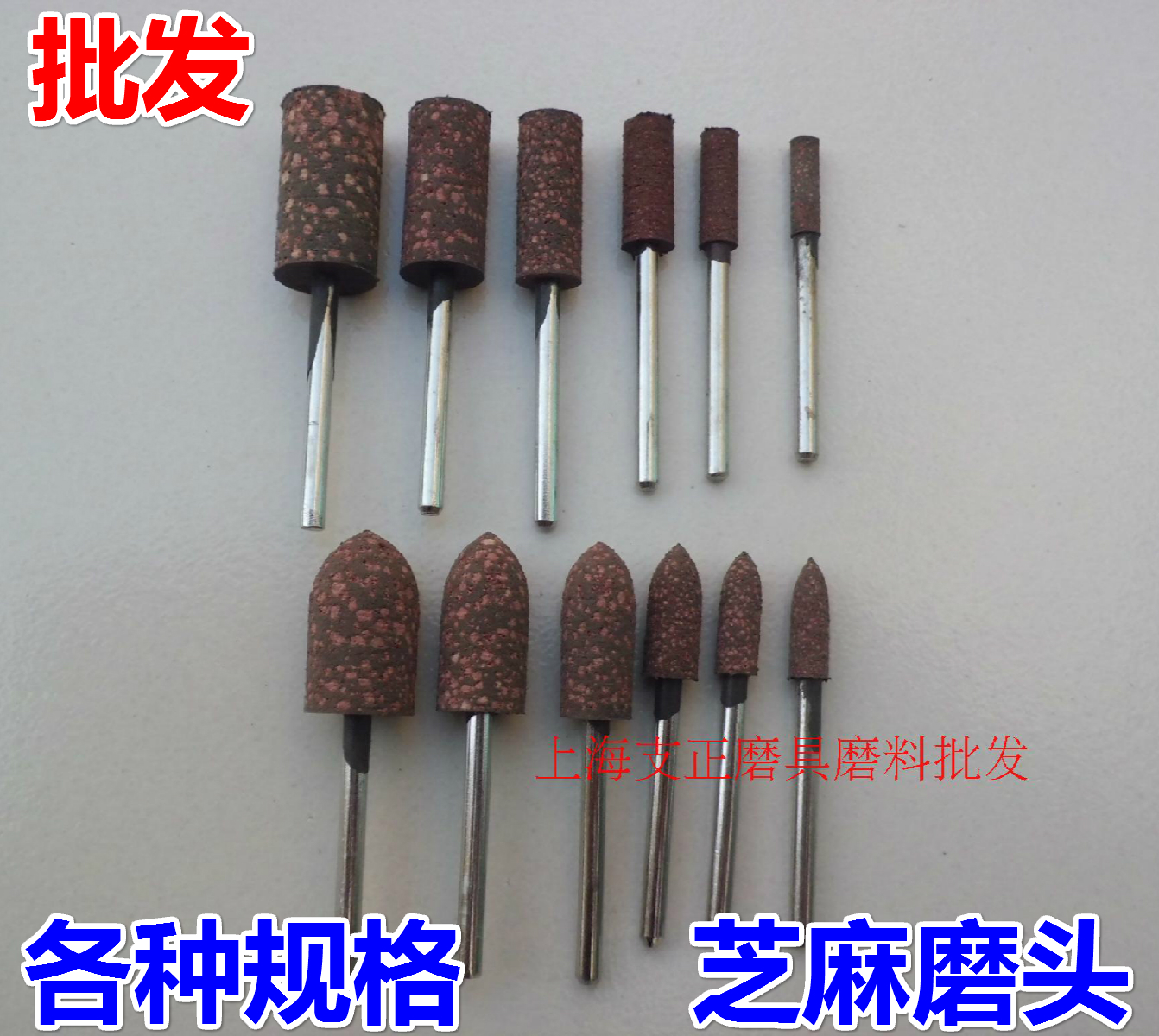 ´ø±úÖ¥Â鵯ÐÔĥͷ4MM--12mm ±ú¾¶3Ô²ÖùÐÍÆ½Ðκ£ÃàÅ×¹âĥͷ