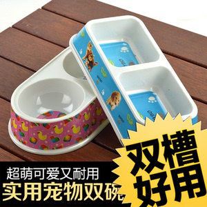 狗盆宠物碗 狗碗 防滑盆 大号 狗狗食盆 狗食盆 饮水碗 大碗 双碗
