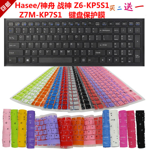 凹凸对位 手感舒适 买二送一 防尘可水洗