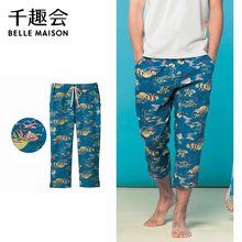 Pantalon pyjama jeunesse SENSHUKAI A50648 - Ref 742591 Image 23